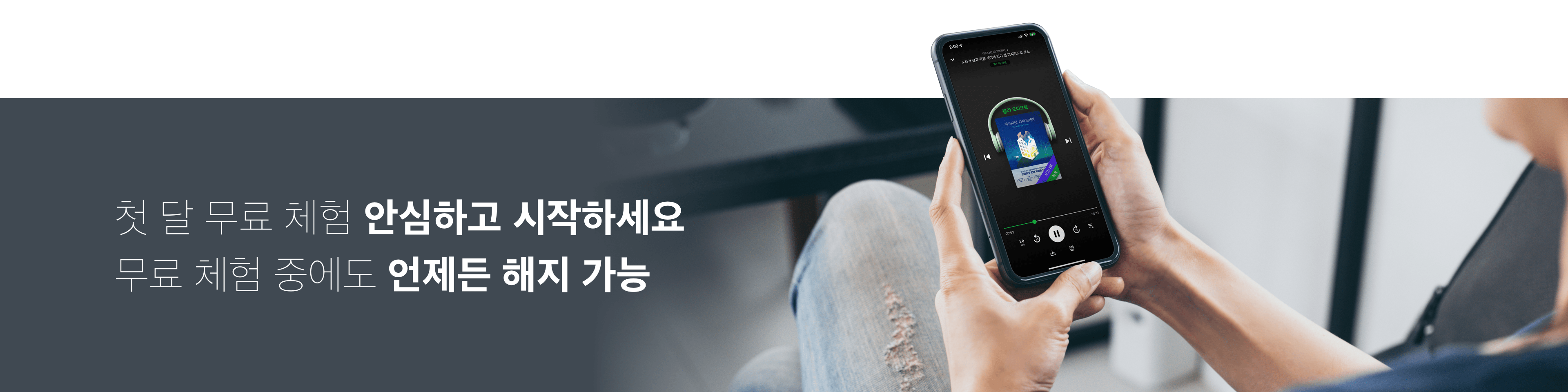 체험-d