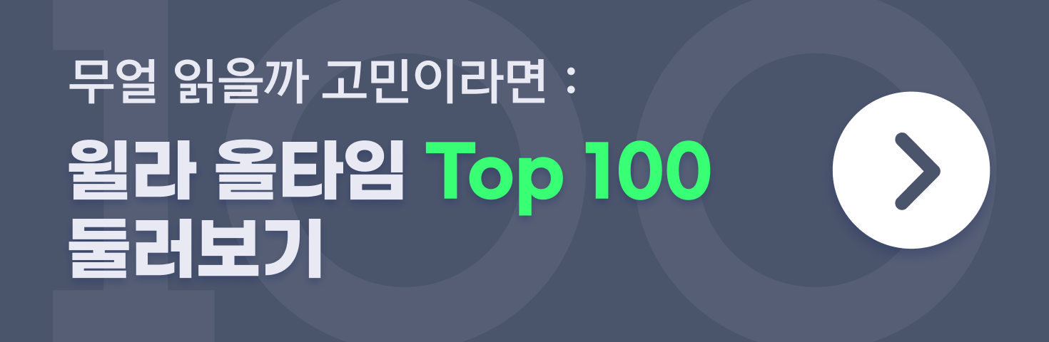 신규 회원님을 위한 무료 혜택 배너