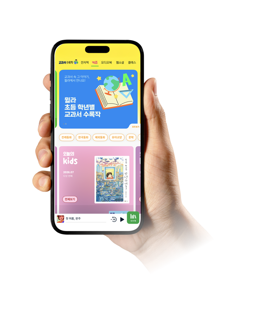 키즈 전용관
